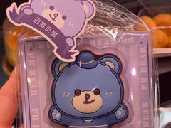 -巴黎贝甜(五道口店)