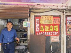 -花园菜市场