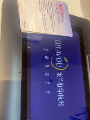 -杭州米兰柏羽医疗美容医院