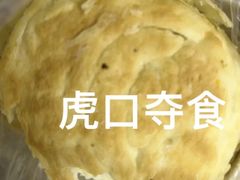 -梅飞酒家(桑园路店)