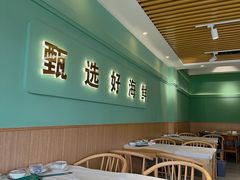 -捕渔人家海鲜私房菜(仙螺岛店)