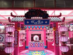 -CITY MART城市集市(中庚漫游城店)