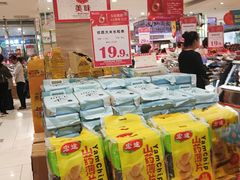 -友谊超市(友谊商城店)