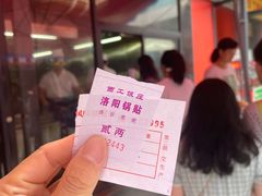 -西工饭庄快餐厅(西工小街店)