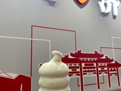 -DQ·蛋糕·冰淇淋(领秀城店)