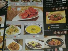 -圣河湾虾饺美食(站前店)