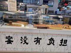 -仲诚古早味(西城红场店)