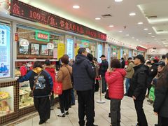 -芦庄子桂顺斋(和平路总店)