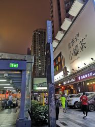 点击看大图 -藤野造型