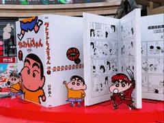 -杭州湖滨in77