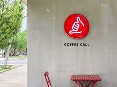 -COFFEE CALL(云锦路店)