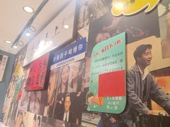 -名扬烤肉(起源店)