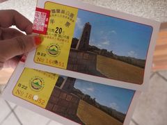 -鹅銮鼻公园