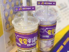 -快乐柠檬happylemon(日月光店)