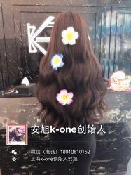 -MYCOLORHARSALON