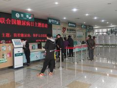 -上海市第六人民医院(临港院区)