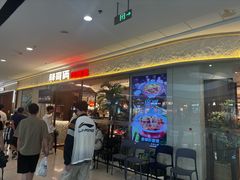 -胖哥俩肉蟹煲(富阳万达店)