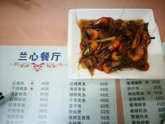 菜单-蘭心餐厅(进贤路店)