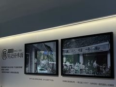 -吴记怪味面(牛王庙店)