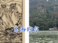-严子陵钓台(富春江小三峡)