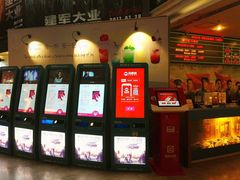 -博纳国际影城(皇庭店)