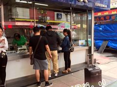 -奉食居(天津街店)
