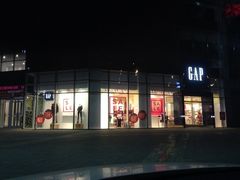 iphone_upload_pic-沈阳HAI乐园