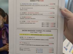 -曼谷素万那普国际机场