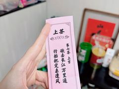 -老爷锅(新街口IFCX店)