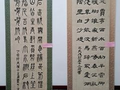 -秦汉胡同国学书院(天鹅湾分馆)