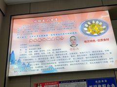 -丹水桥地锅鱼·翘嘴鲌·地方特色全鱼宴(丹江口大坝店)