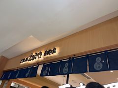 -爱蝦乃家(金虹桥店)