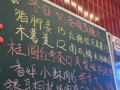 -雙冲柳州螺蛳粉&酸嘢&桂林米粉(簋街店)