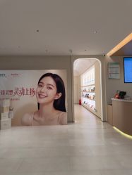 -比华利美容医院