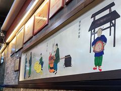 -都一处烧麦馆(前门店)