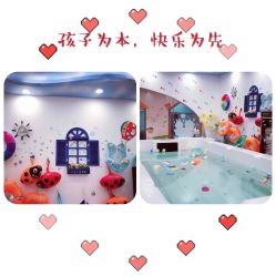 -爱玩爱游亲子母婴(旭辉广场店)