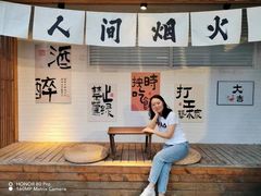 -海兰云天度假区温泉