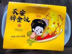 -小六汤包砂煲菜(文景路店)