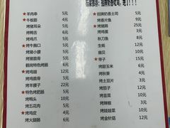 菜单-刘栋梁大排档(淮海东路店)