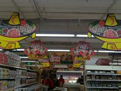 -华润万家(M2香港名都店)