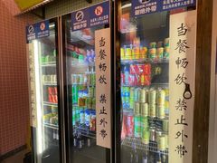 -姜胖胖首尔自助烤肉·街头小吃大排档(国瑞中心店)