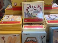 -北京稻香村(零号店)