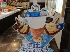 -GODIVA(王府井apm店)
