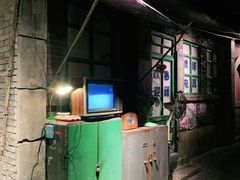 -和平菓局(王府井店)