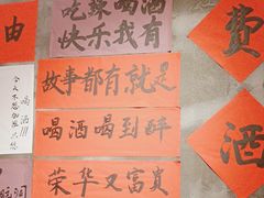 -佬缸炮江湖川菜(玉林店)