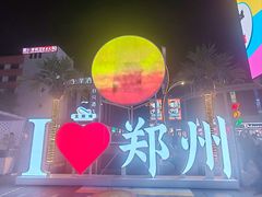 -老蔡记(德化美食街店)