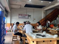 -阿妈土锅鸡