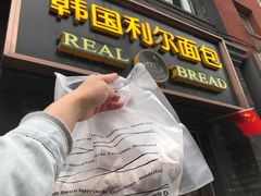 门面-韩国利尔面包(桂林路店)