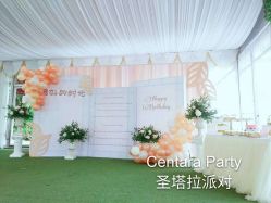 -圣塔拉 宝宝宴生日Party气球派对一站式高端策划