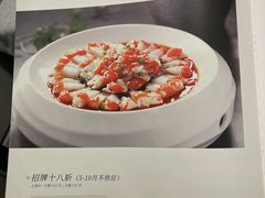 菜单-甬府小鲜(万象城店)